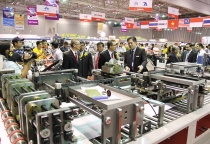 Triển lãm quốc tế chuyên ngành đóng gói bao bì, in ấn và công nghiệp chế biến thực phẩm 2018